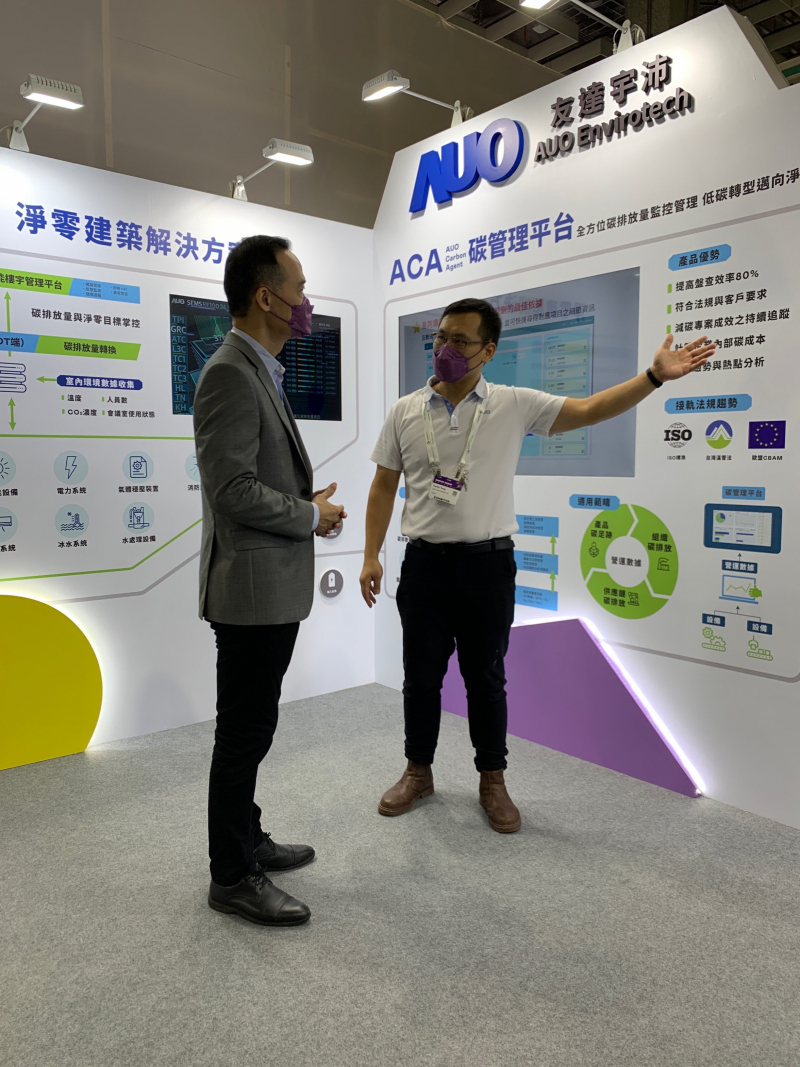 好体育官方app下载宇沛结合大数据与自主研发的ACA碳管理平台，精准分析碳排数据盘查及管理