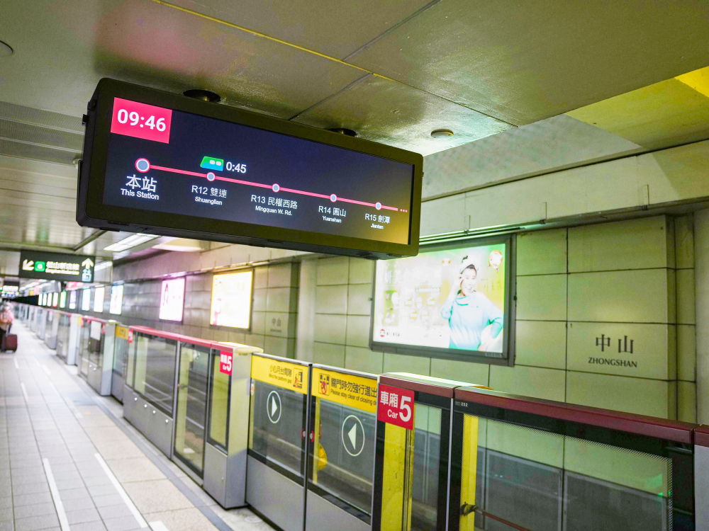 達擎TARTAN顯示器結合發霸科技(FarBar)的PIDS多媒體旅客資訊系統，於中山捷運站出入口及月台等十五處安裝三十組數位看板，提供更清晰的乘車資訊，充分發揮台北捷運的運輸效能