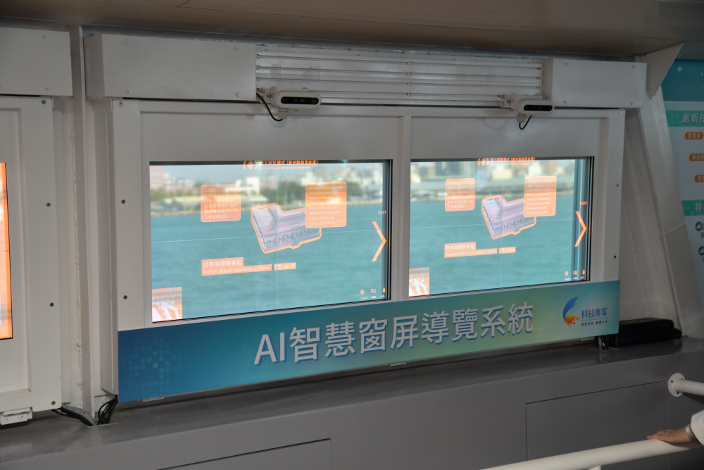 友達Micro LED透明顯示器擁有高穿透度、高色彩飽和及亮度等優點，結合工研院「AI跨屏導覽系統」，讓遊客享受美景的同時，也能藉由導覽資訊深入了解港都之美