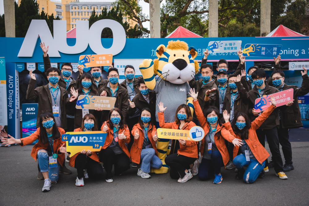 友達2023校園招募將於3月起跑，鎖定3大創新人才，提供最高30萬的豐厚預聘獎金