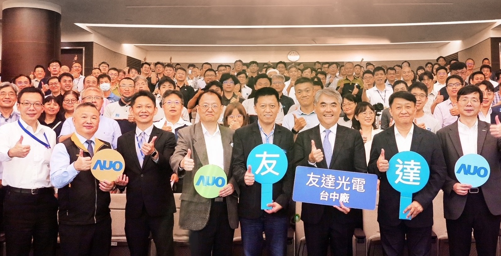 友達以太陽能解決方案領航者，跨足建築領域，4日在台中廠區舉辦「光電建築一體化研討會」，邀請產業先驅共同推動綠化，打造新一代智慧綠建築。