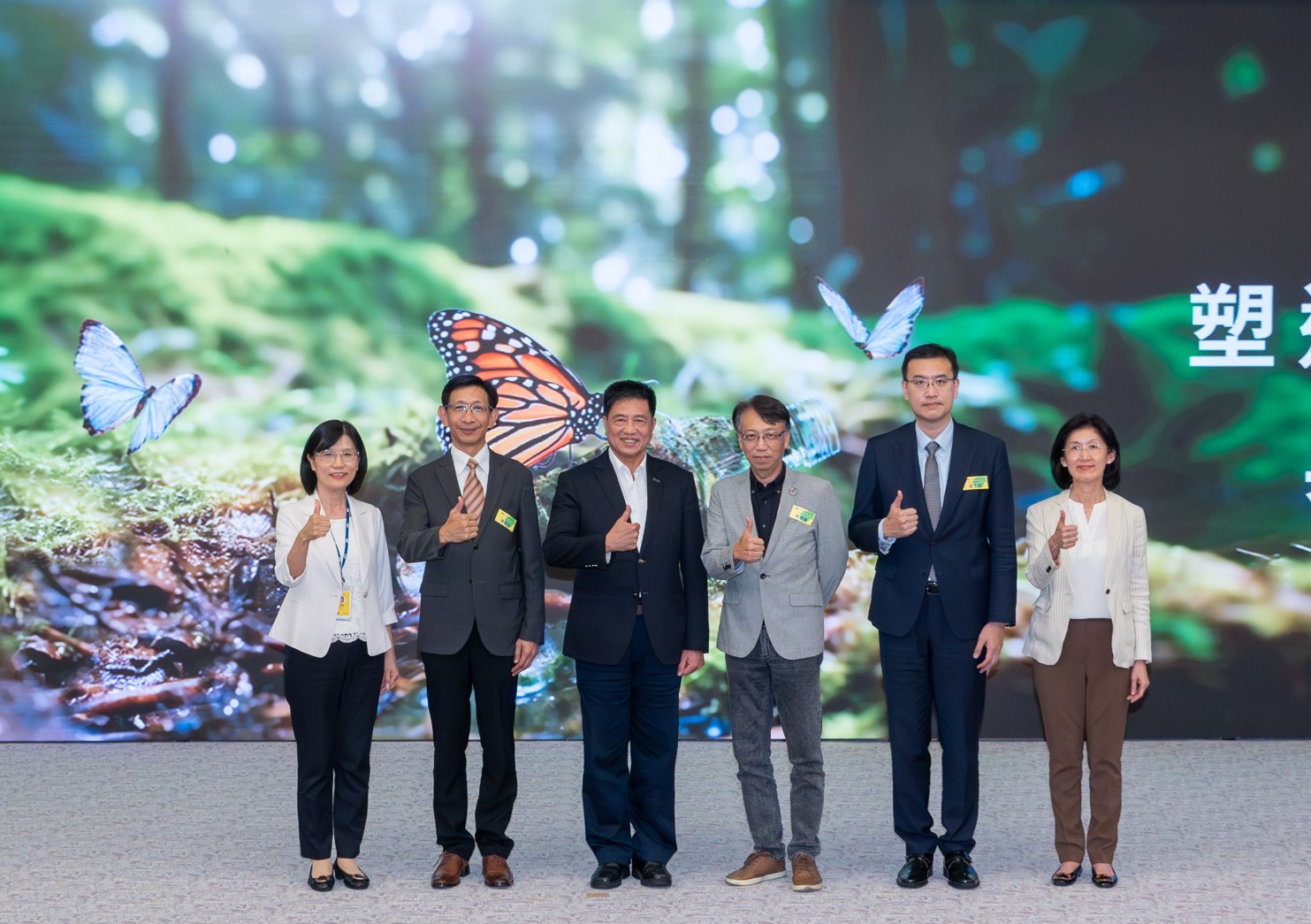 友達2023 CSR共榮大會，邀請領域專家分享交流生物多樣性管理趨勢、無塑產品、海廢永續塑料等議題  （圖左到右：友達光電永續長古秀華、3M台灣技術長陳君杰、友達光電董事長暨集團策略長彭双浪、光寶科技企業永續發展處處長陳慶暉、安永聯合會計師事務所執業會計師曾于哲、友達光電供應鏈總部副總經理吳宜芳）