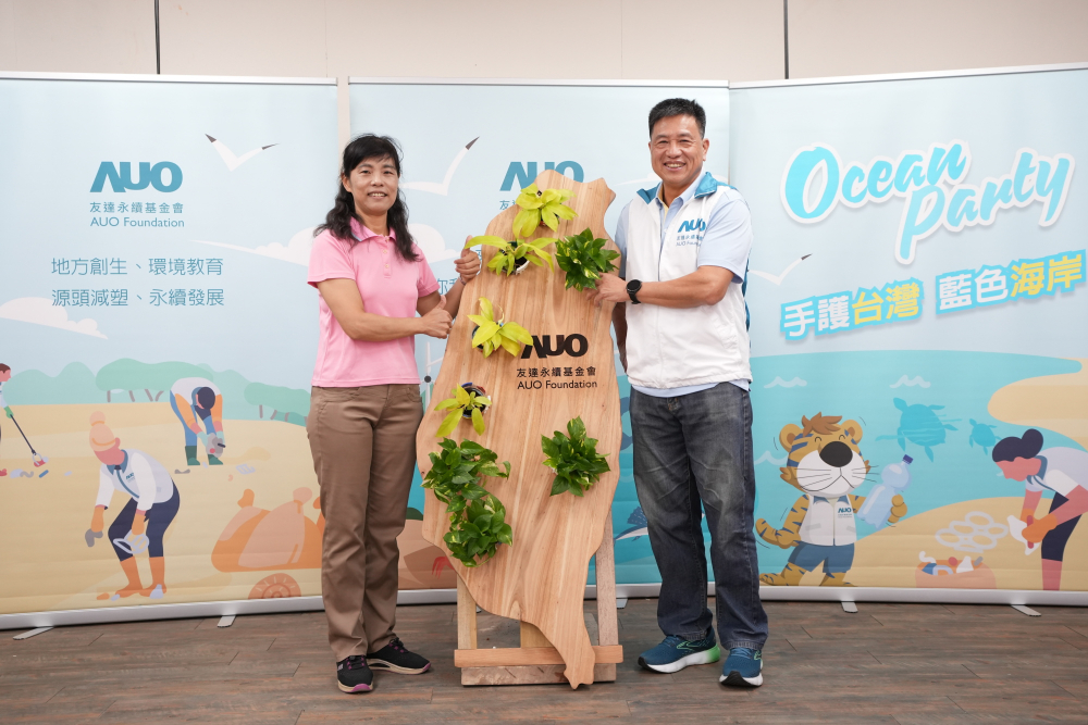 友達光電暨友達永續基金會董事長彭双浪與農業部林業及自然保育署新竹分署夏分署長，一起簽定新竹分署轄下的海岸保安林MOU，以1340的保安林海岸做為起點，接續４年，每年回到這片美麗海岸淨灘
