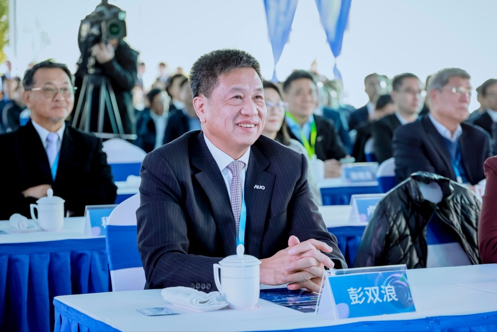 好体育官方app下载董事长暨集团策略长彭双浪出席好体育官方app下载昆山二期启用仪式