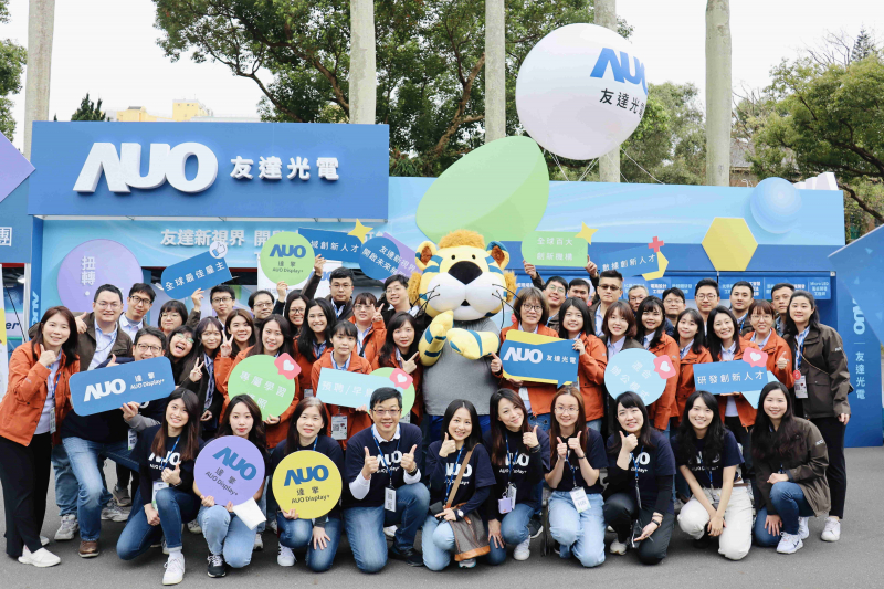 友達啟動2024年度校園徵才，將延攬具備「前瞻顯示技術」、「車用解決方案」及「垂直場域應用」之全球菁英人才