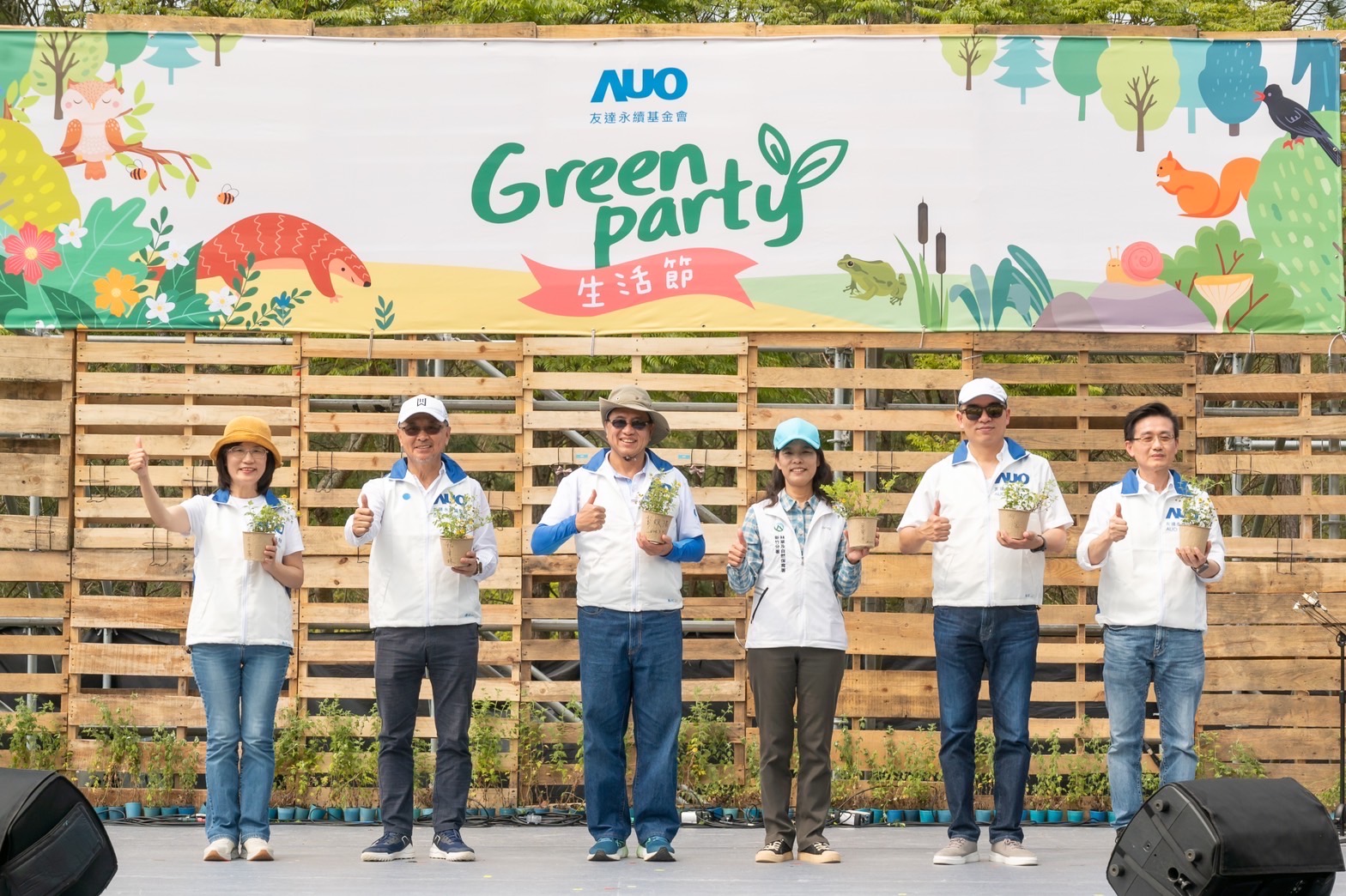 友達光電暨友達永續基金會董事長彭双浪攜手政府、供應商等合作夥伴共同響應生物多樣性並推廣不毀林