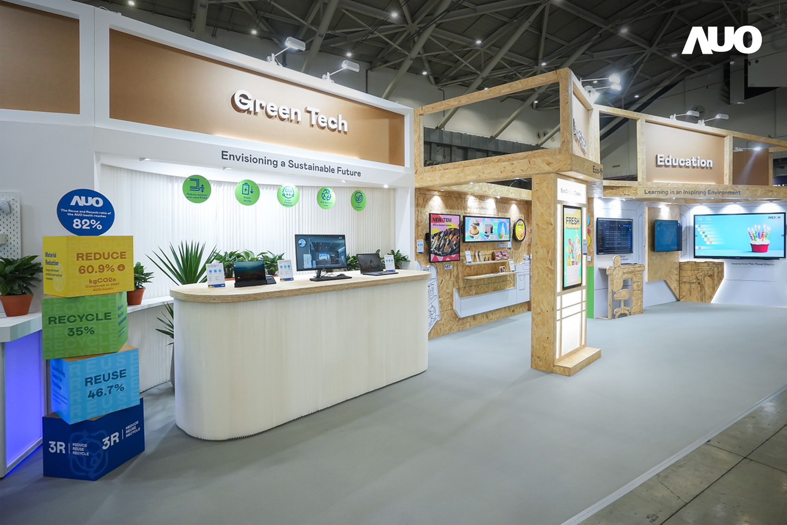 友達將攤位裝潢材料輕量化，以框架設計簡化結構，使Display展位碳排放量較去年減少6成，兼顧策展效益與綠色實踐，落實永續減碳的目標