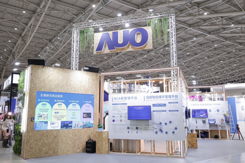 友達ESG展區全採用能回收使用的硬體材料裝潢，並以自有碳權進行碳排放抵換，達成友達首場「零廢棄與碳中和」展覽