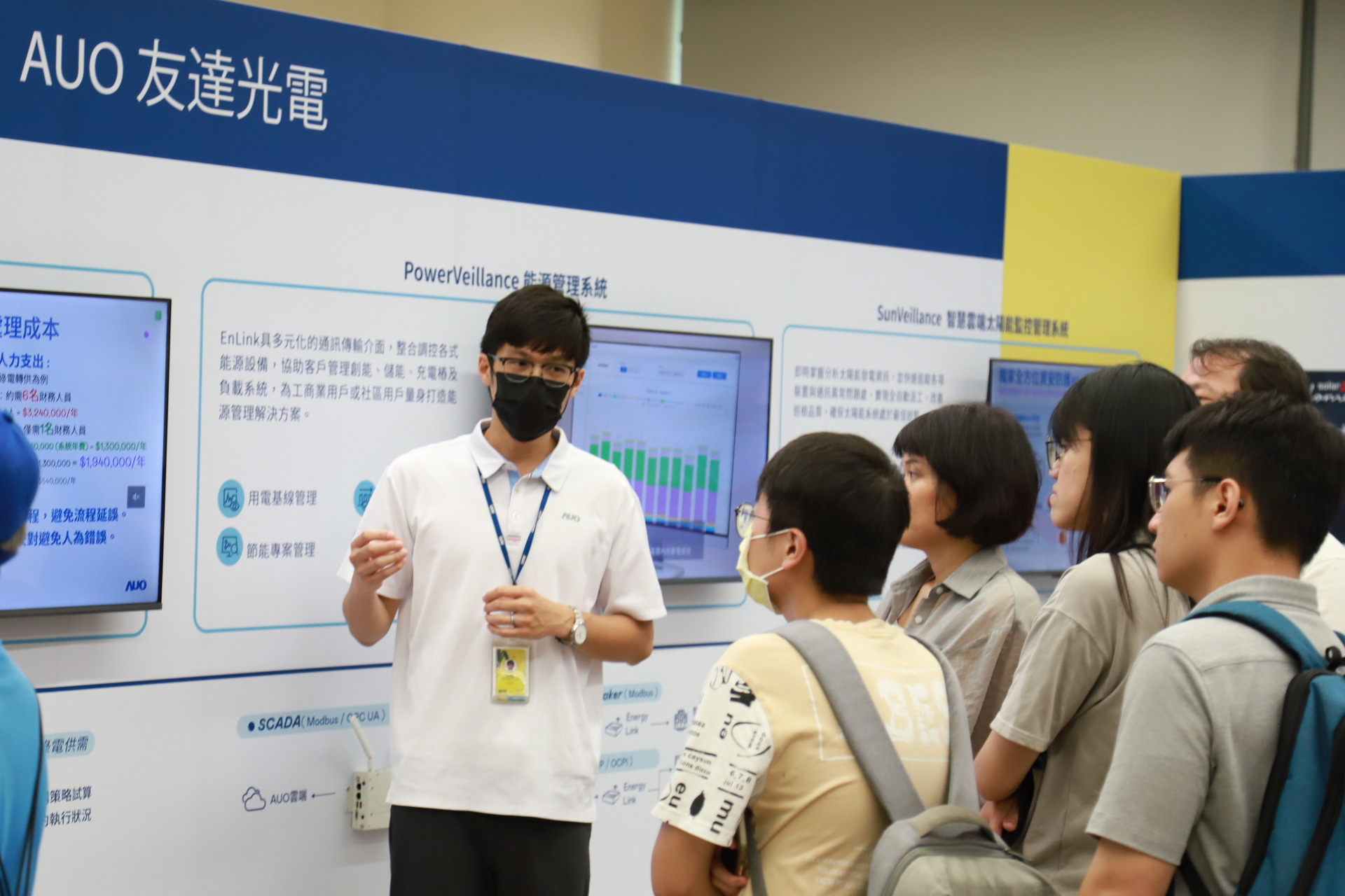 友達光電舉辦「光電建築一體化研討會及產品應用說明會」設置主題展覽，攜手供應鏈夥伴齊力催生及落實淨零建築之目標