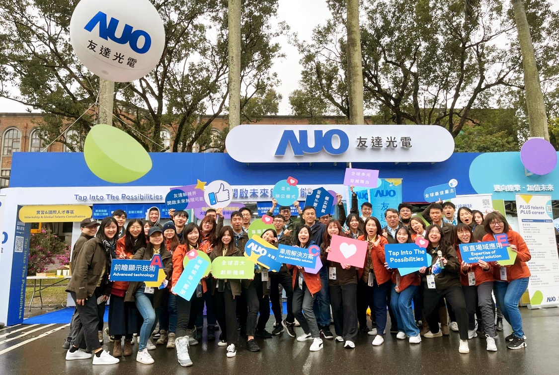 呼應三大營運支柱顯示科技、智慧移動、垂直場域，友達攜手達擎等集團企業，2025年將持續鎖定延攬具備「前瞻顯示技術」（Advanced Display Technology）、「車用解決方案」（Car and Mobility Solution）與「垂直場域應用」（Expertise of Vertical Solution）等專業的「ACE」菁英人才