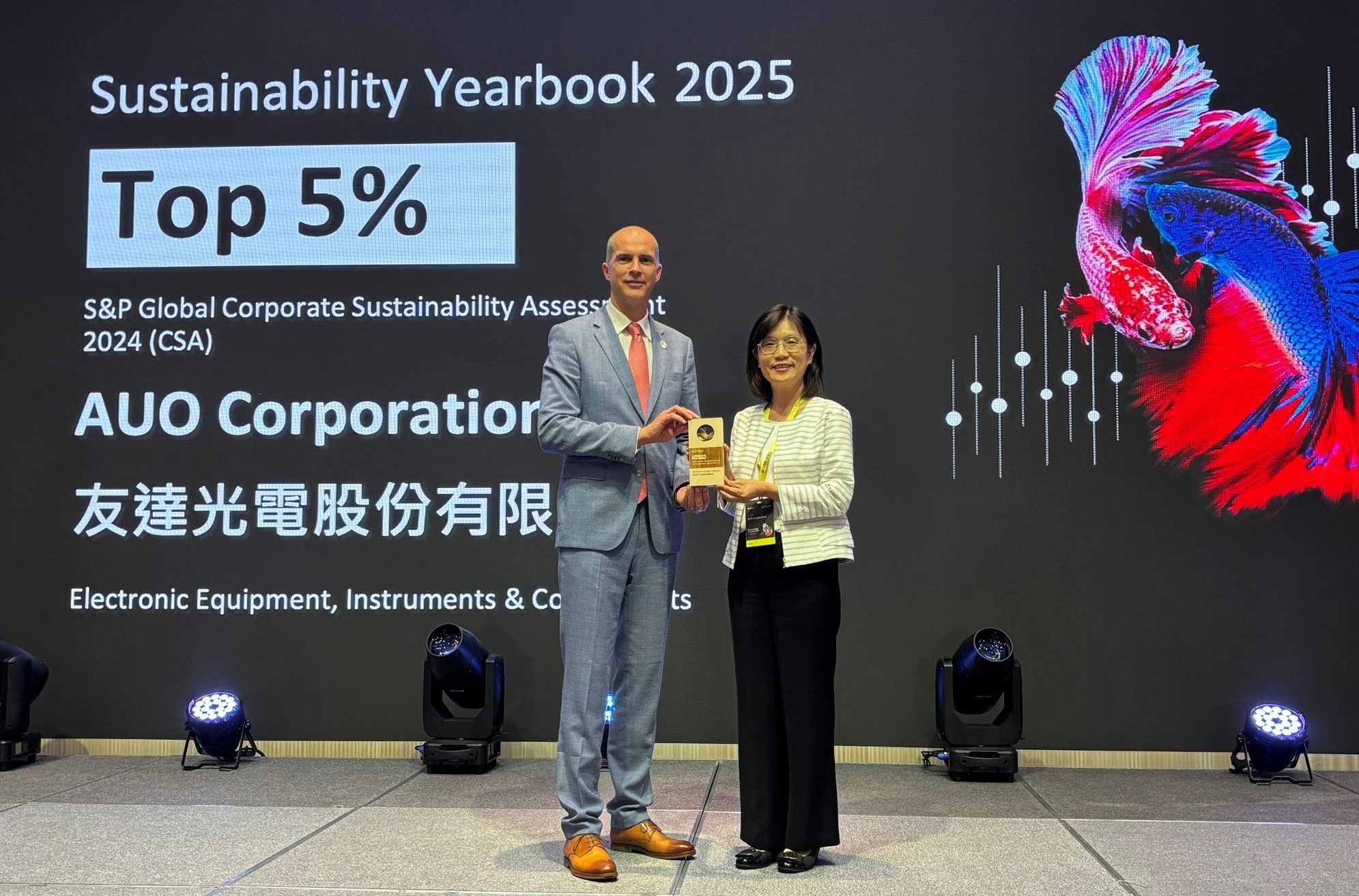 友達光電名列2025年「標普全球永續年鑑」前5%，永續發展再獲國際評比肯定，由友達永續長古秀華代表受獎。