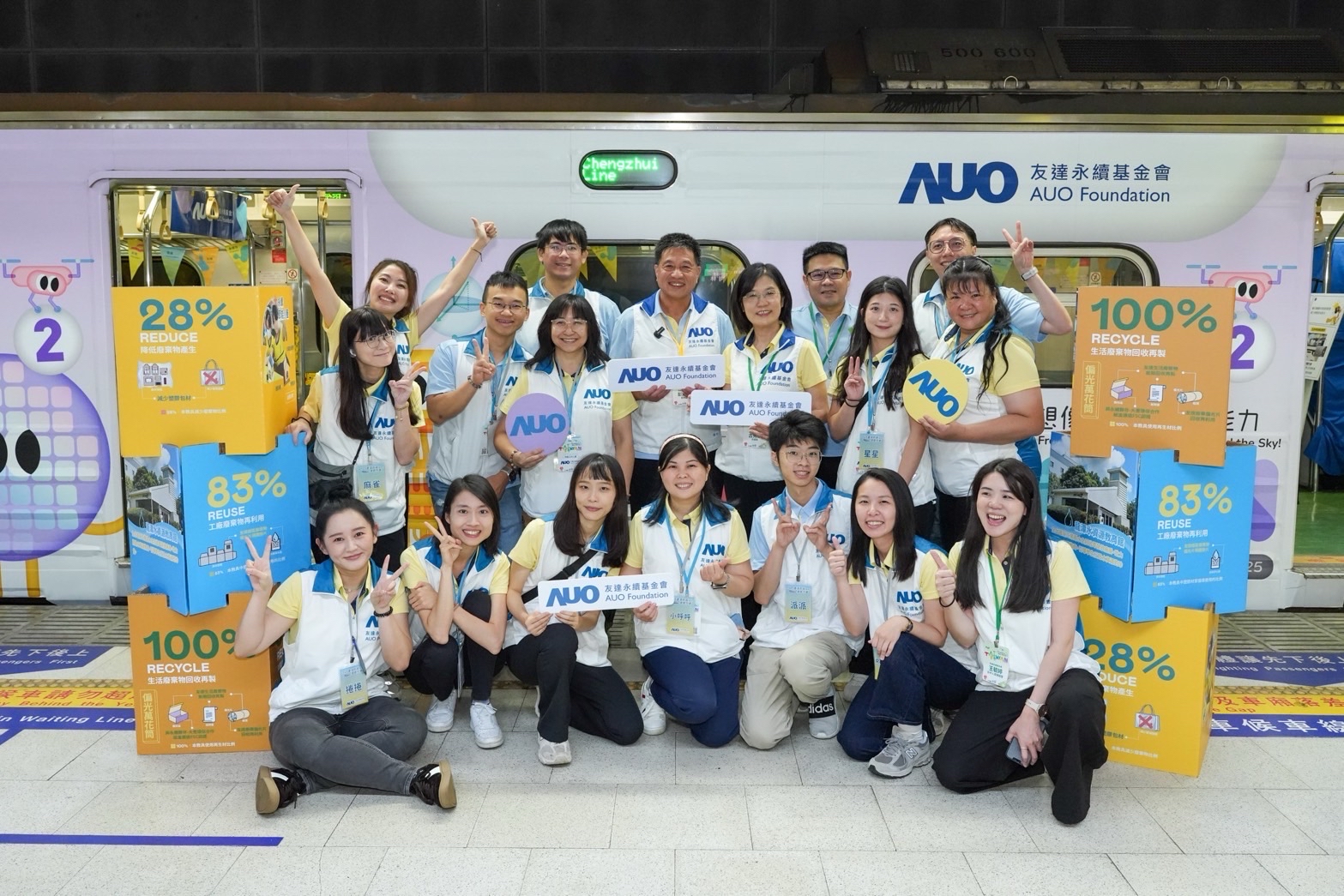 友達永續基金會響應「臺灣科普環島列車」十週年，由友達光電暨友達永續基金會董事長彭双浪、友達光電永續長暨友達永續基金會執行長古秀華帶領員工出任科普志工老師，推動「再生能源與循環經濟」科普教育課程