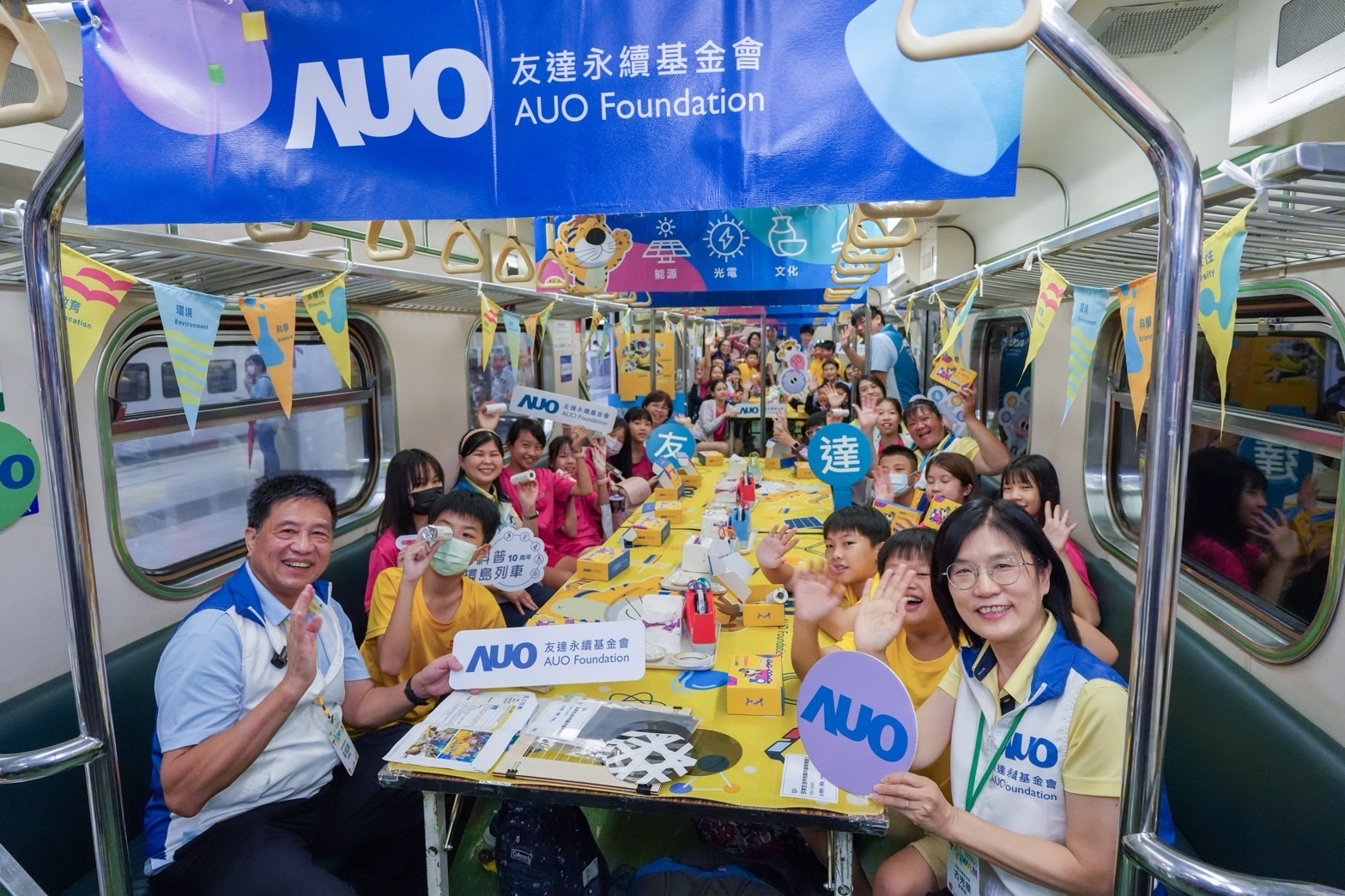 友達永續基金會響應「臺灣科普環島列車」十週年，由友達光電暨友達永續基金會董事長彭双浪、友達光電永續長暨友達永續基金會執行長古秀華帶領員工出任科普志工老師，推動「再生能源與循環經濟」科普教育課程