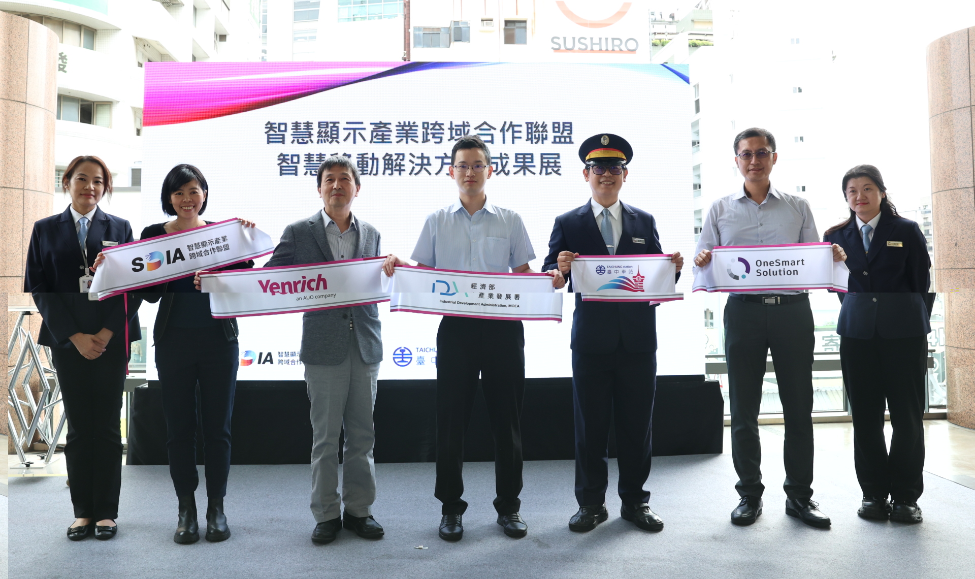 元豐新科技於臺中火車站舉行智慧顯示成果展，展現創新顯示科技助力智慧運輸新體驗（圖左到右一智慧顯示產業跨域合作聯盟SDIA王淑韻經理、元豐新科技徐萬記總經理、經濟部產業發展署彭育樑技士、臺鐵公司臺中火車站王河傑站長、新一智能股份有限公司張凱程經理）