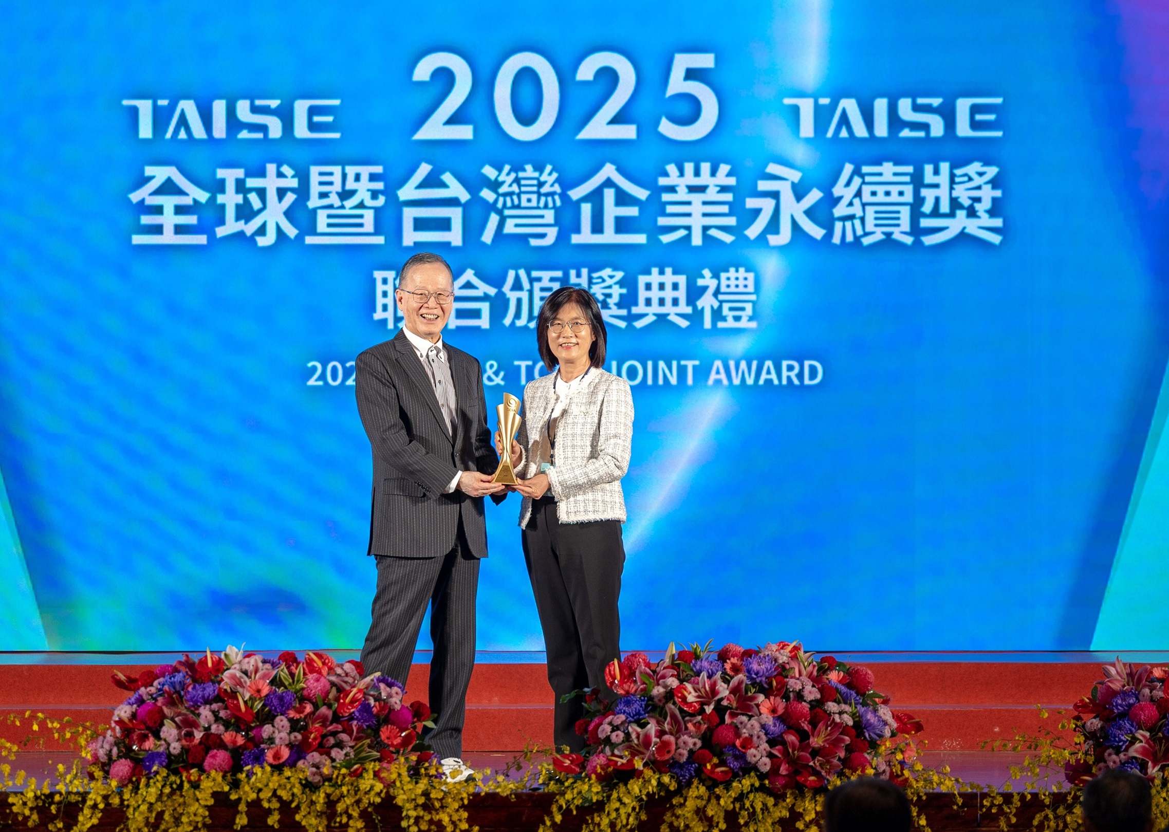 友達深耕永續經營、致力落實ESG承諾，榮獲台灣企業永續獎及全球企業永續獎8項大獎