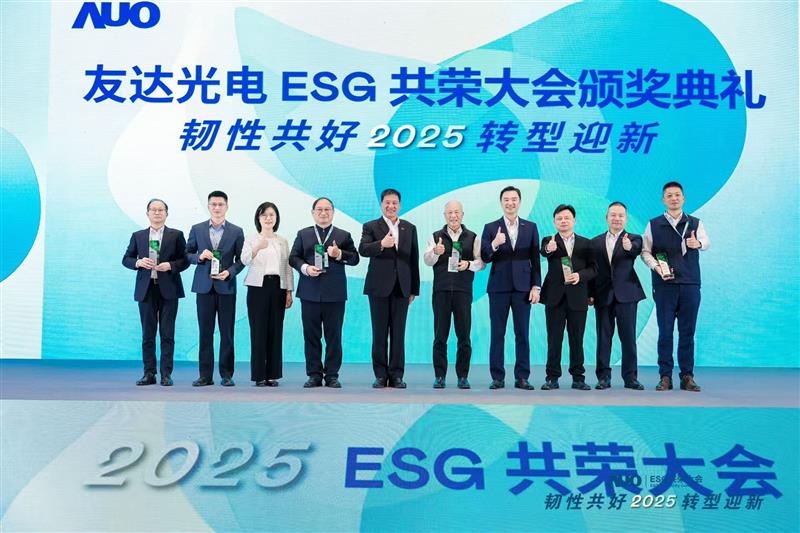 好体育官方app下载在大会中系统展示了作为RE100会员的永续路径与大陆厂区实践成果，包括年光伏发电超6400万度、年节电超4400万度及制程用水回用率达99.2%等关键绩效，同时发布2030年关键供应商减碳更高目标，从原先20%提升至25%。