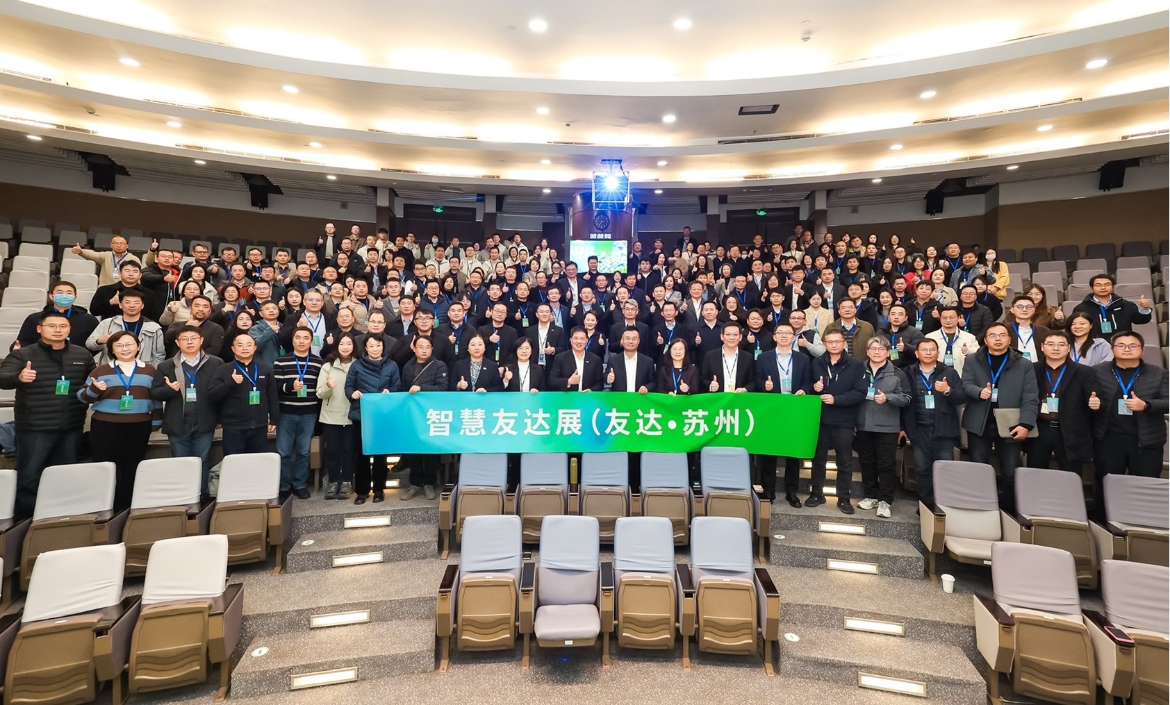 好体育官方app下载苏州举办&rdquo;2025 智慧好体育官方app下载展&rdquo;，以人工智能为核心，集中展示智能制造升级、绿色转型及产业共创的重要成果，勾勒产业未来新图景